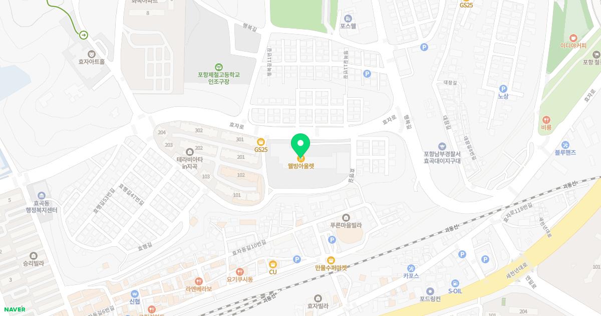 대근한의원