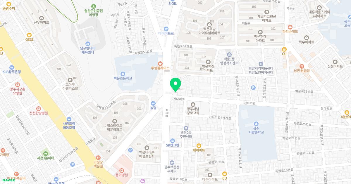 복음치과의원
