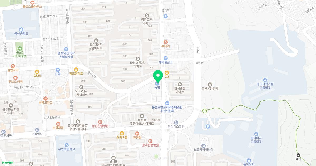 봉선사랑치과의원