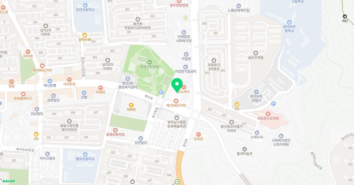 봉선우리치과의원