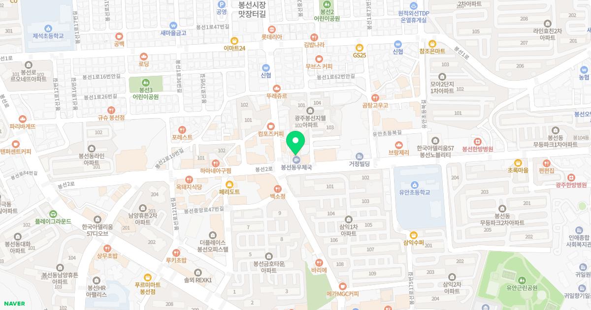 영신한방병원