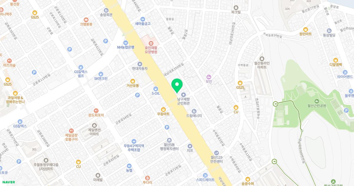 은석치과의원