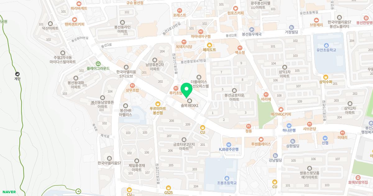이마을치과의원