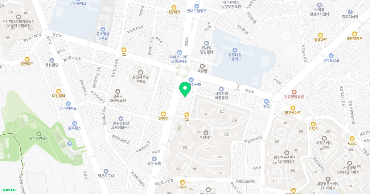 임승진치과의원