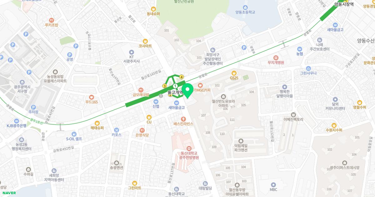 정은주ㆍ김석치과의원