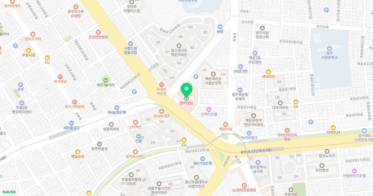 동아병원