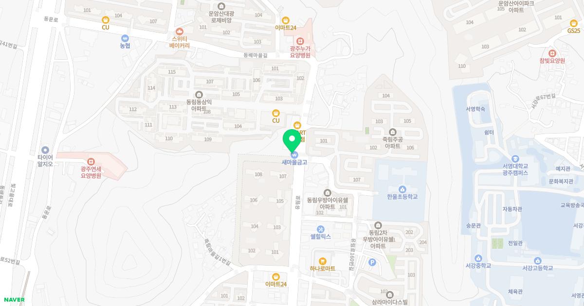 동림정수한의원