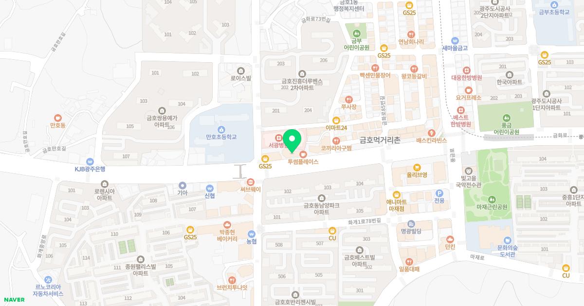 동감한의원