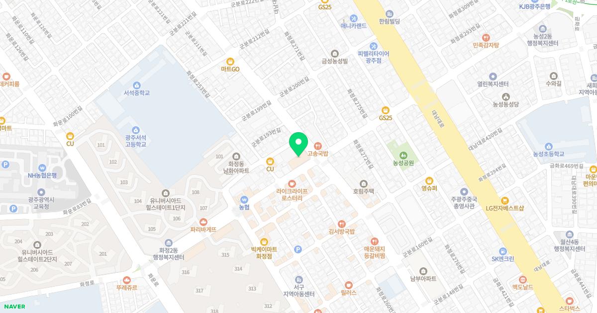 마디척한의원화정점