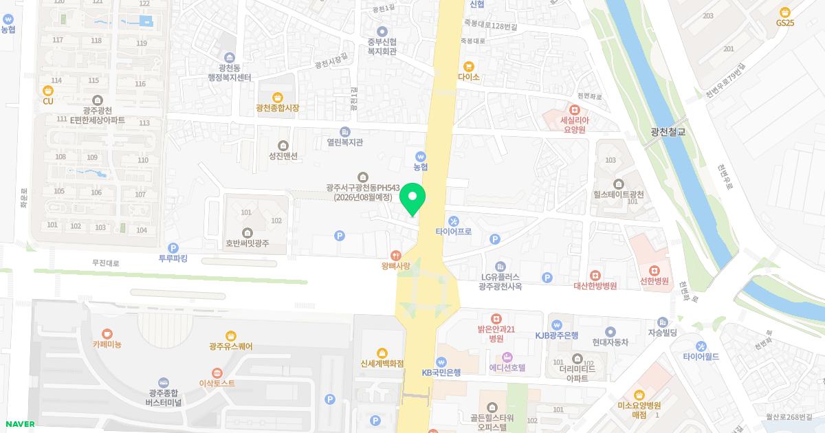 미소담은한의원