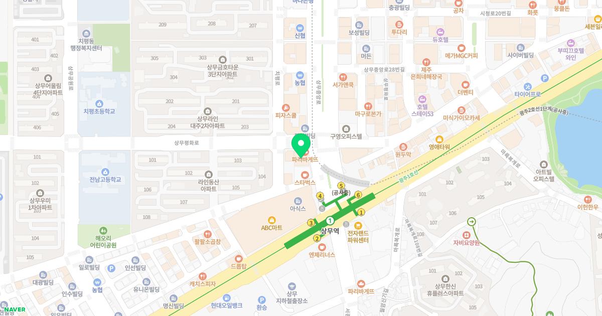 반석치과교정과구강악안면외과치과의원