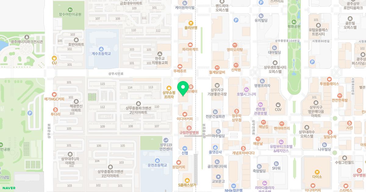 아침햇살한의원