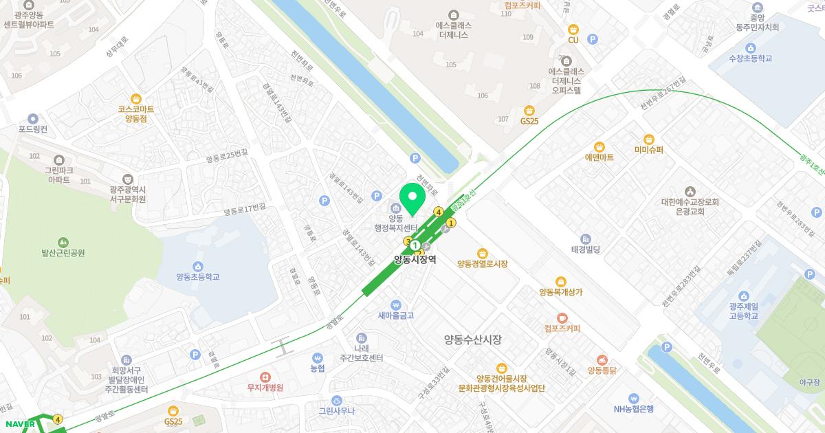 양동한의원