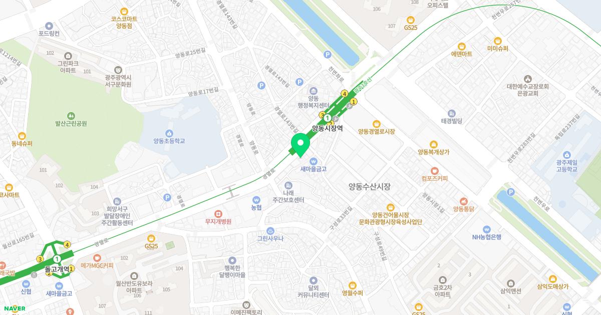 양민가정의원