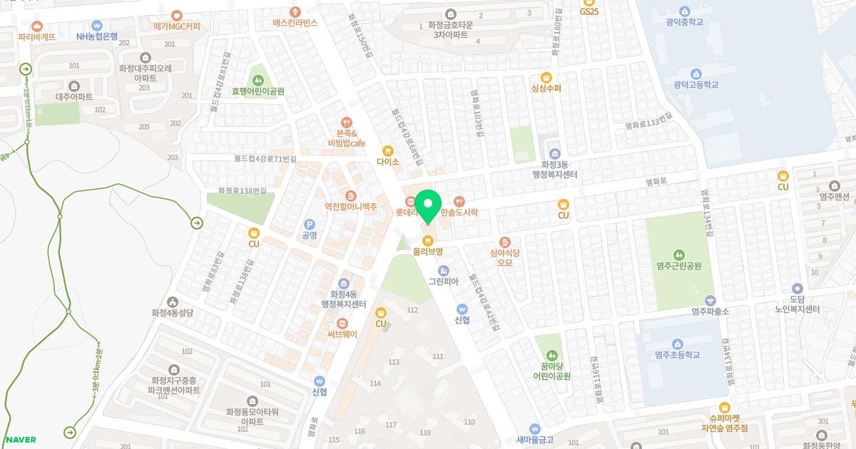 우리한의원