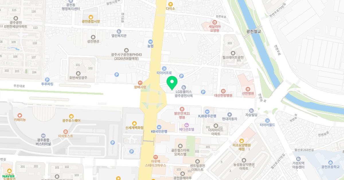 이지스한의원