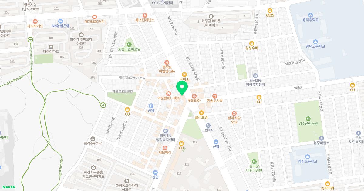 참조은한의원