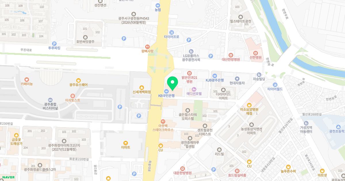 화접몽한의원