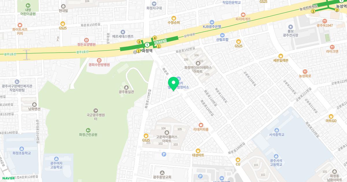 화정아동병원