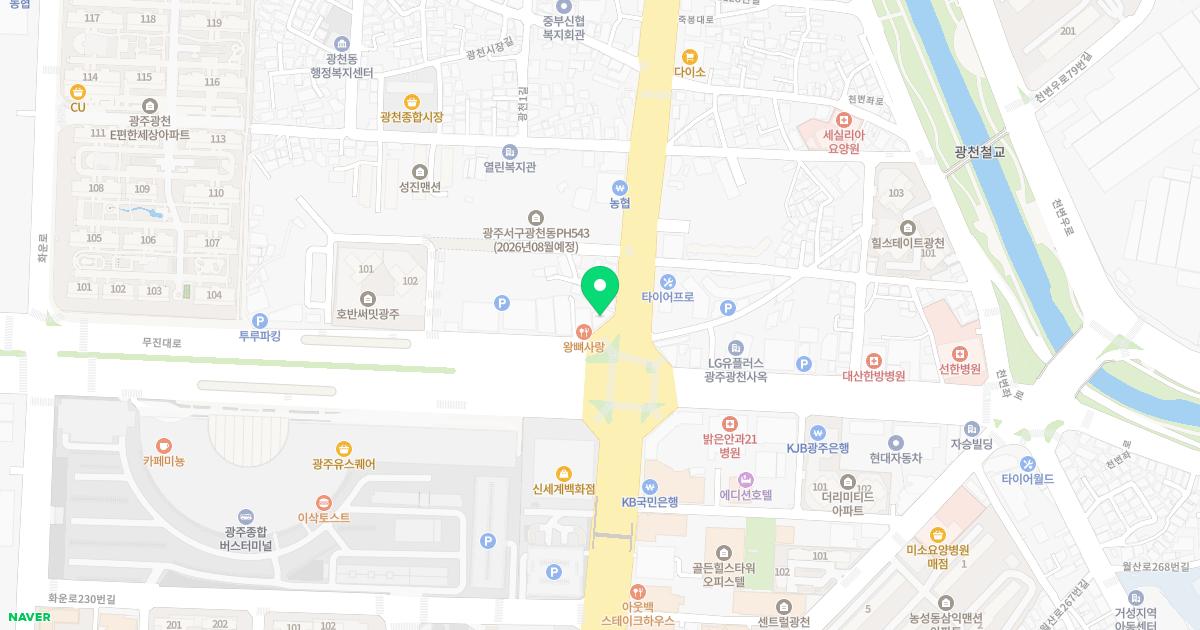 규림한의원