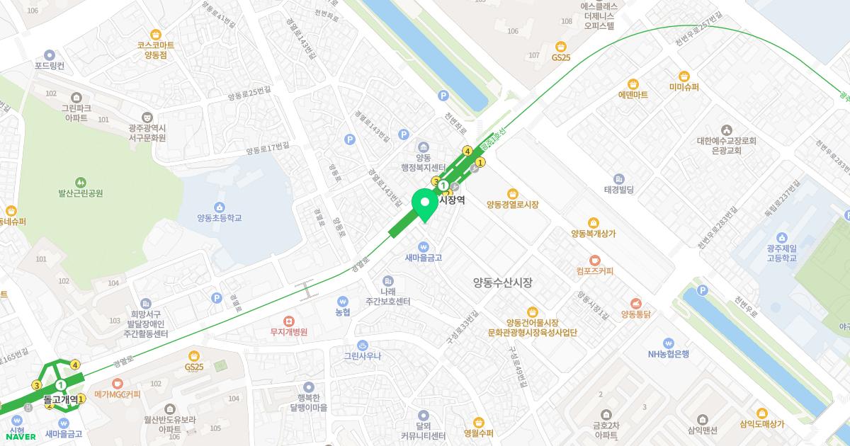 노경완치과의원