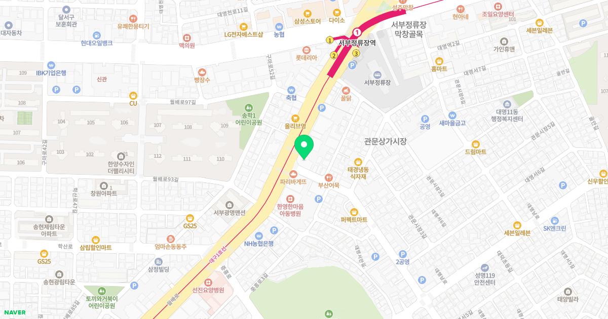 서부한의원