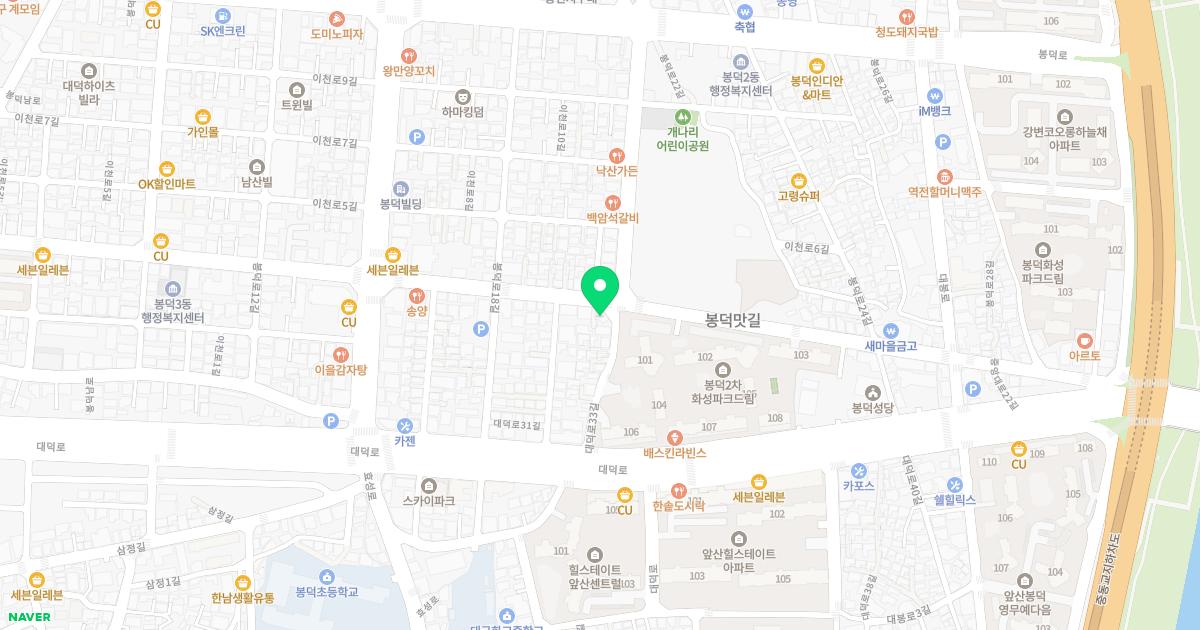 손한의원