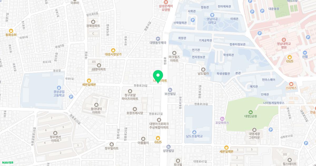 약손한의원