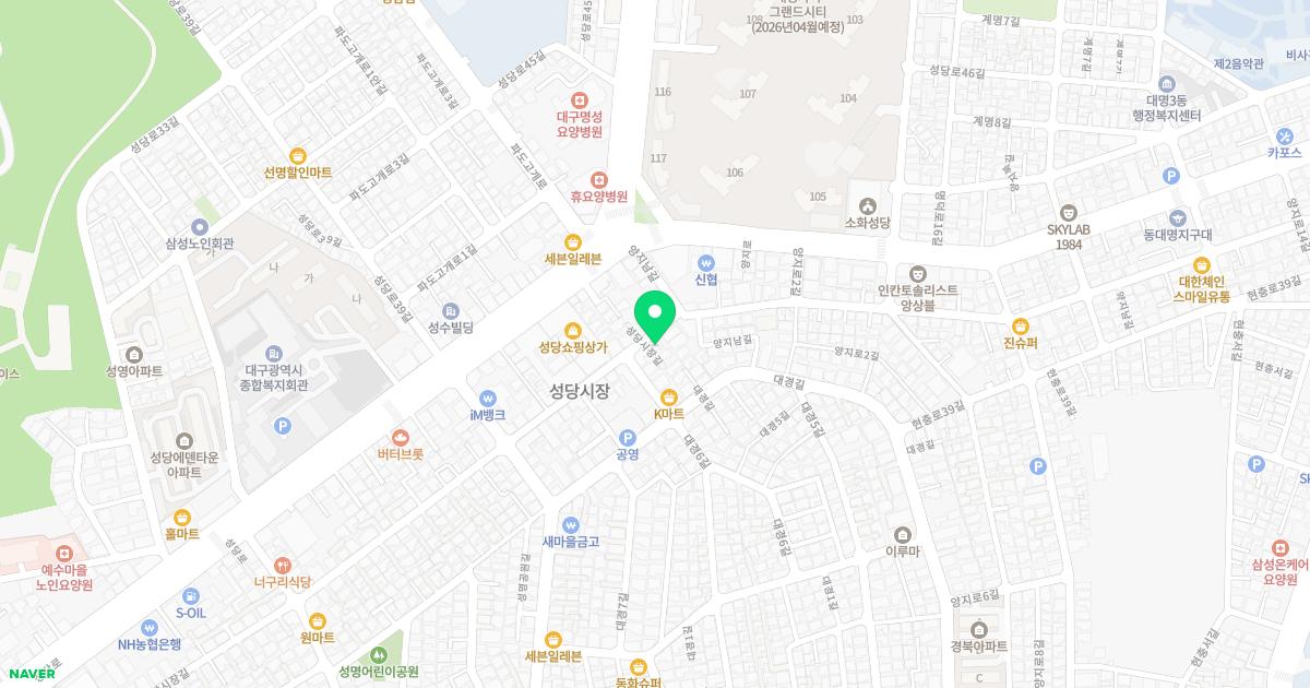 영동한의원