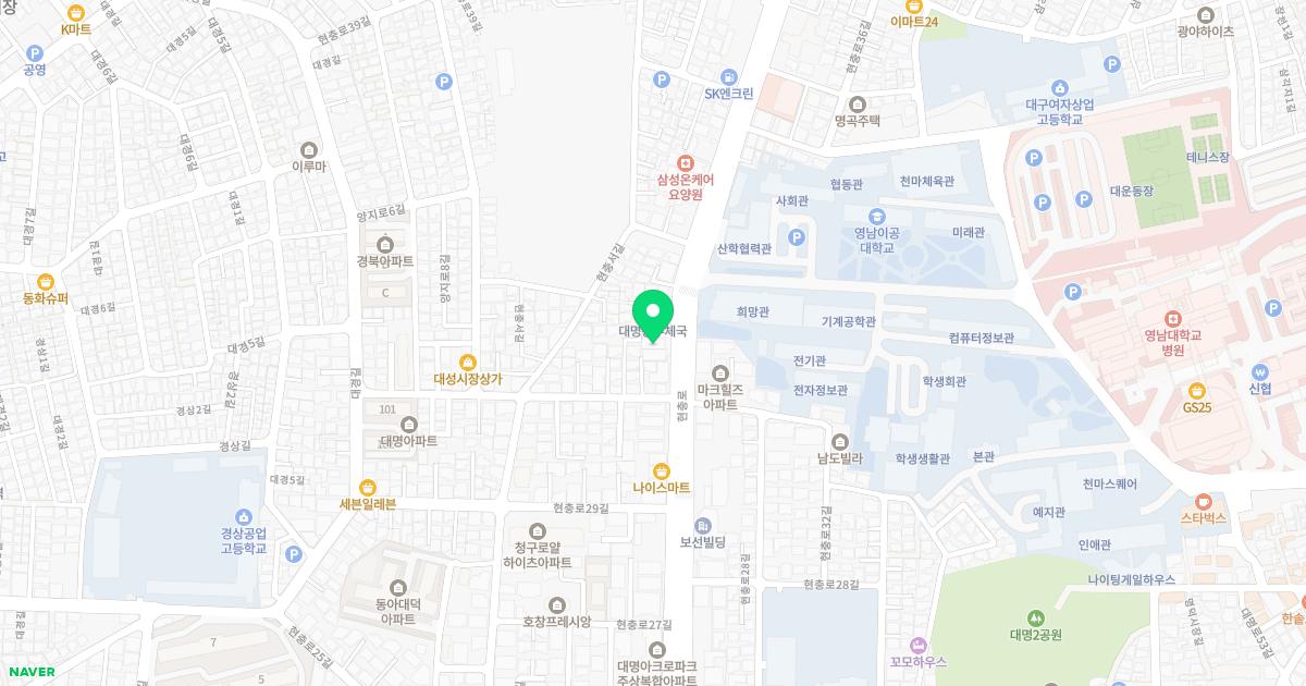 광희한의원