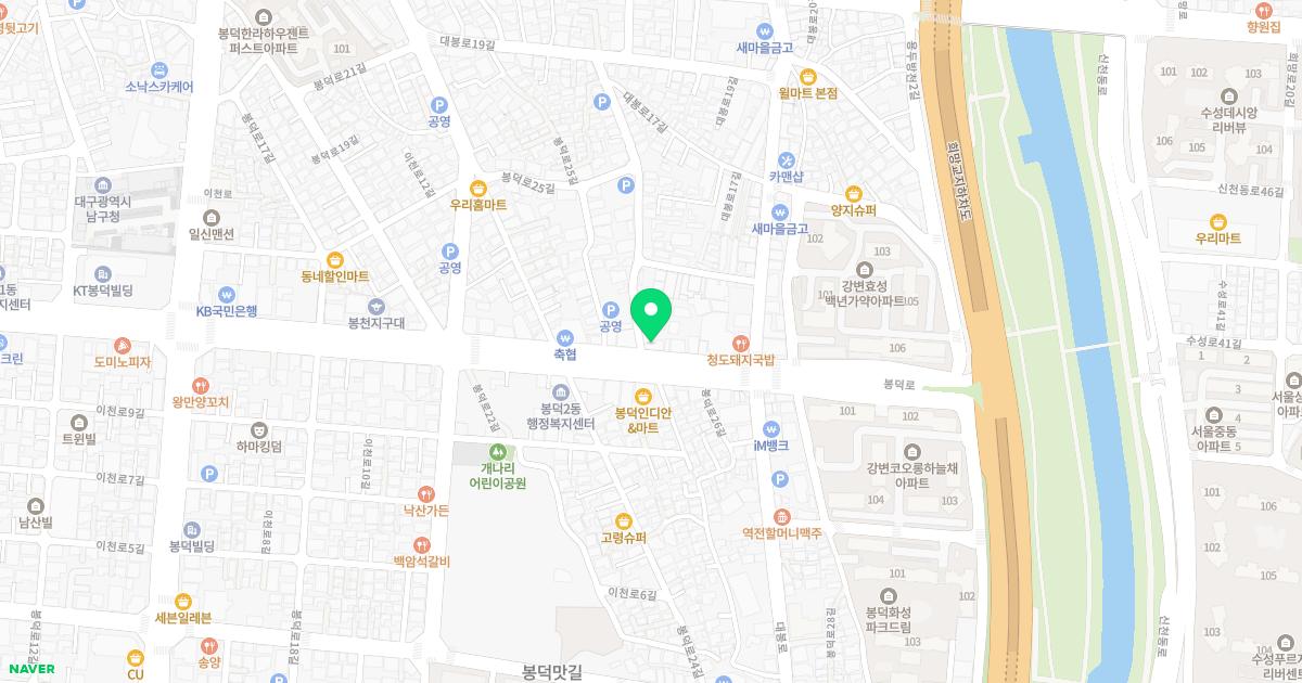 참나은한의원
