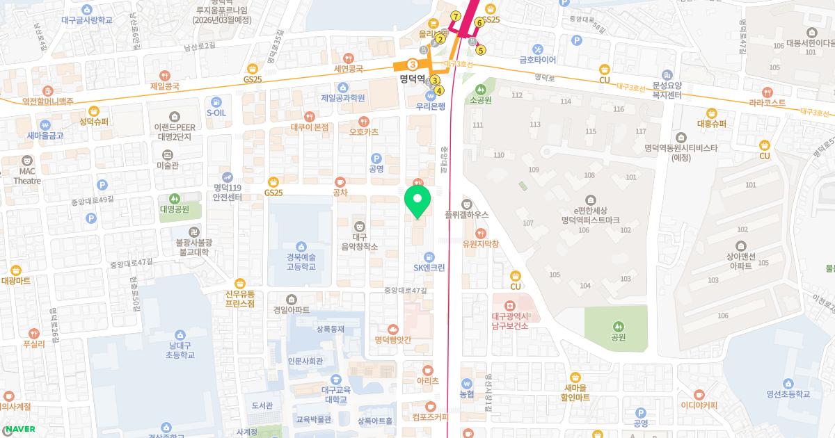 청구한의원