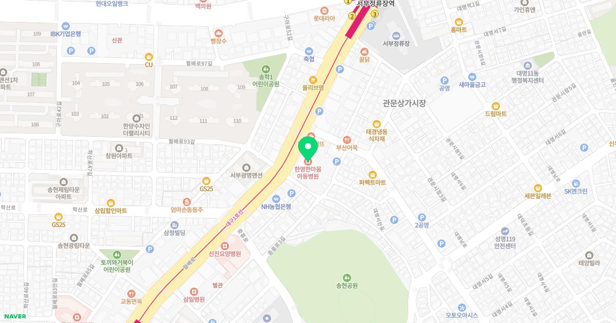 한영한마음아동병원