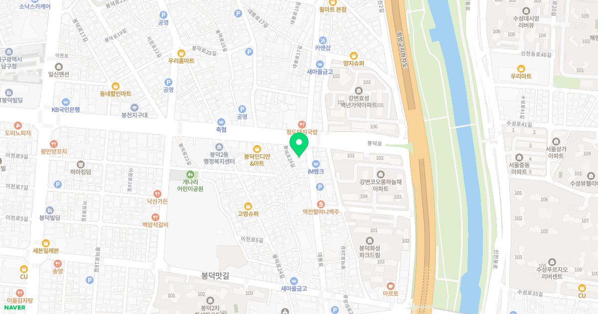깨끗한속내과의원