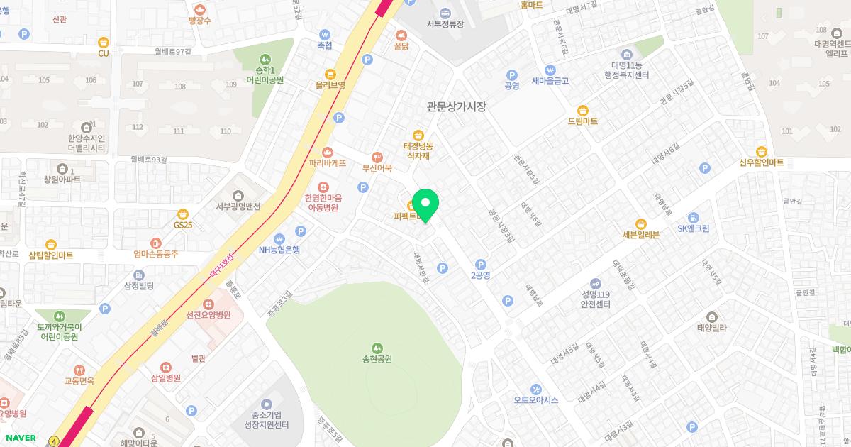 꽃여울한의원