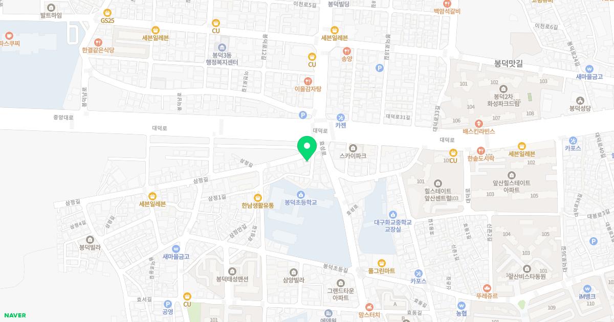 대덕연합소아과의원