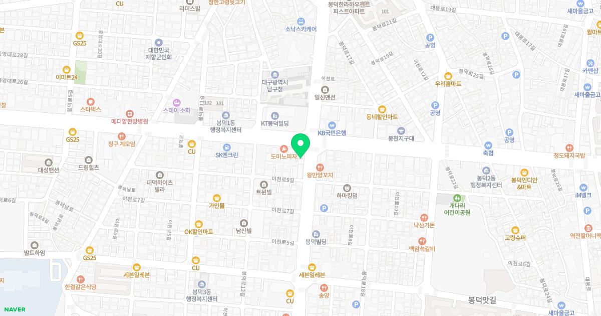 대원한의원