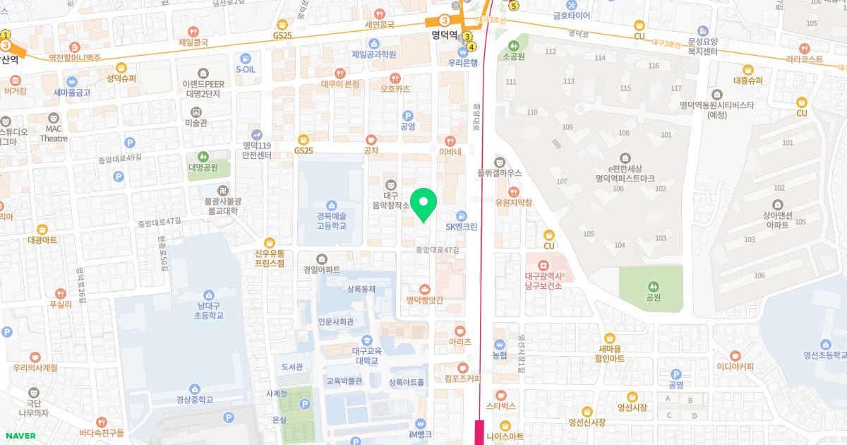 번창한의원