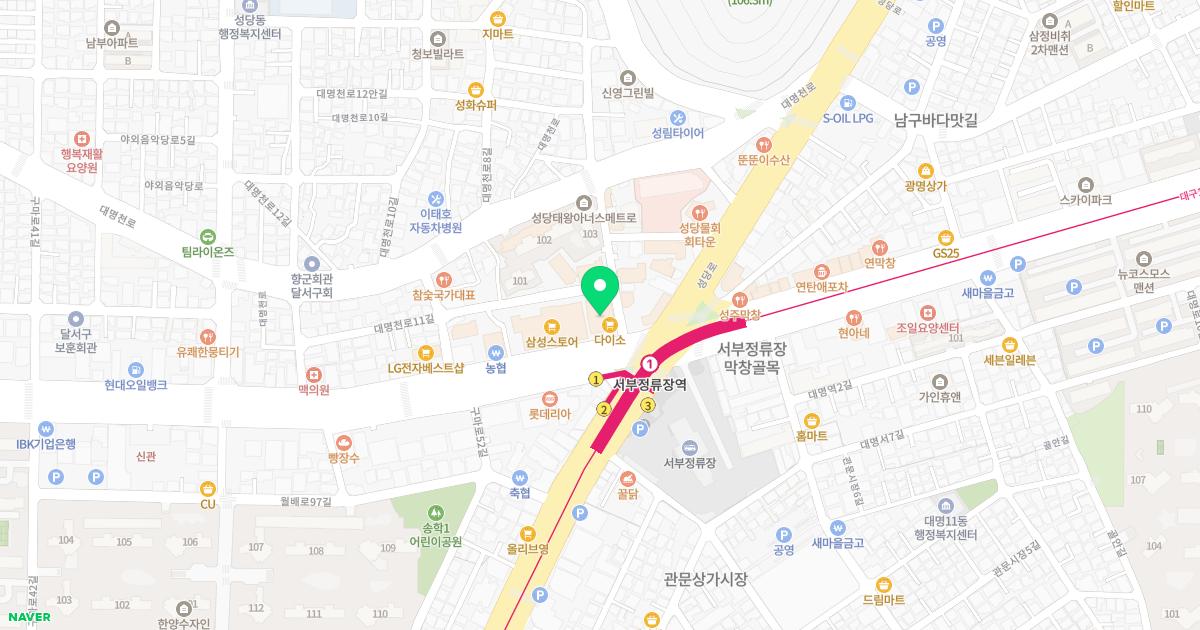 명가마디내과의원