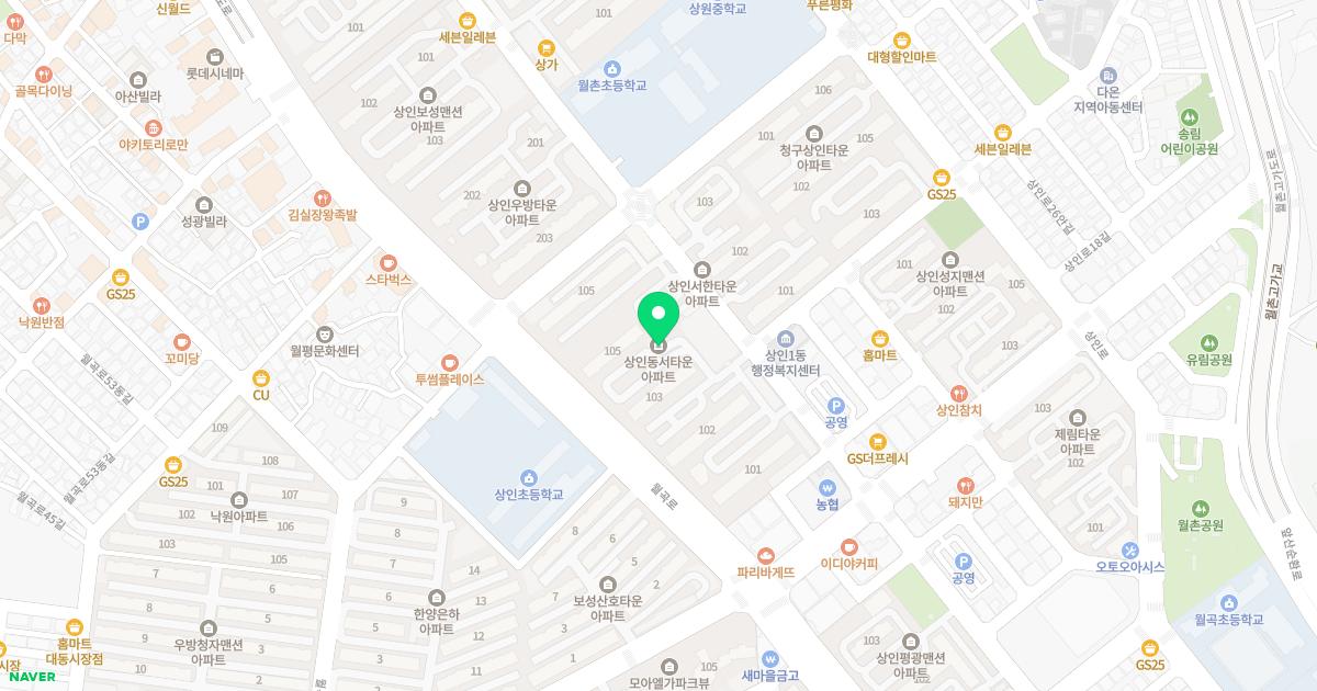 상인내과의원