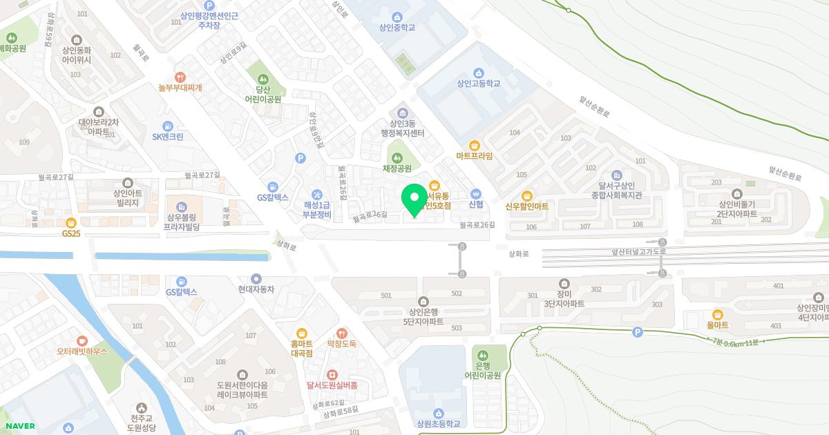 평안의원