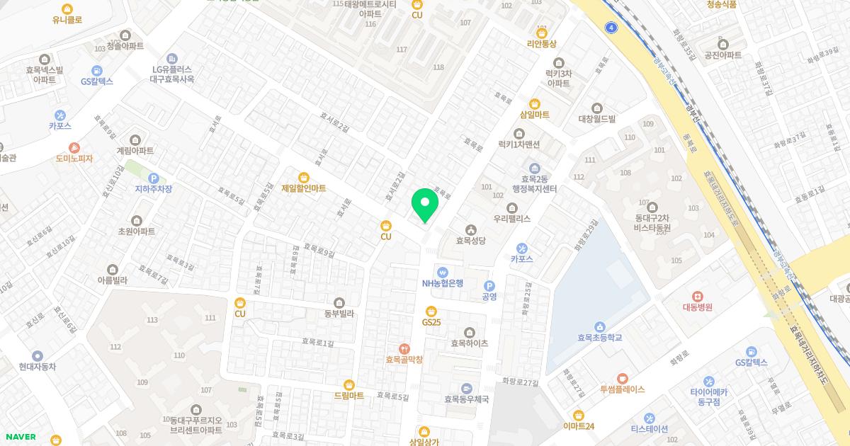 동구즐거운치과의원