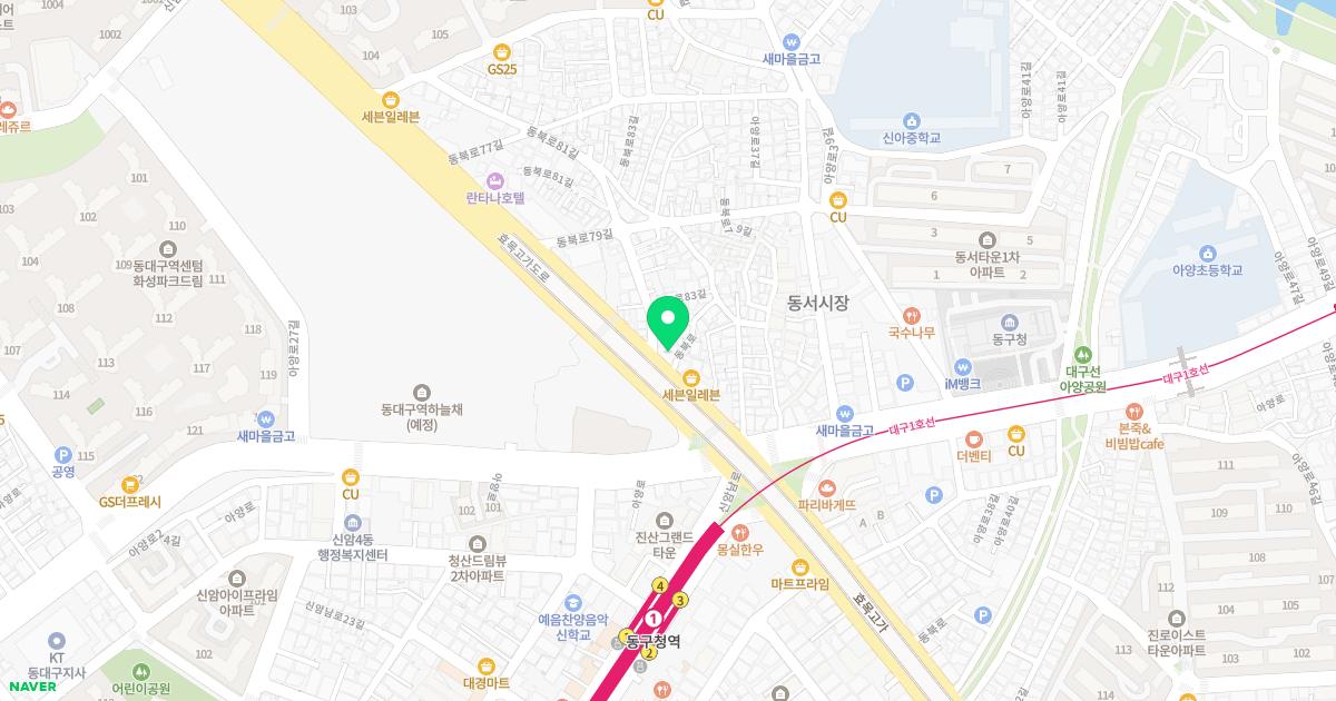동대구연합의원