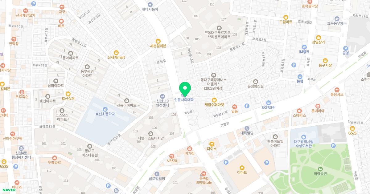 동안한의원