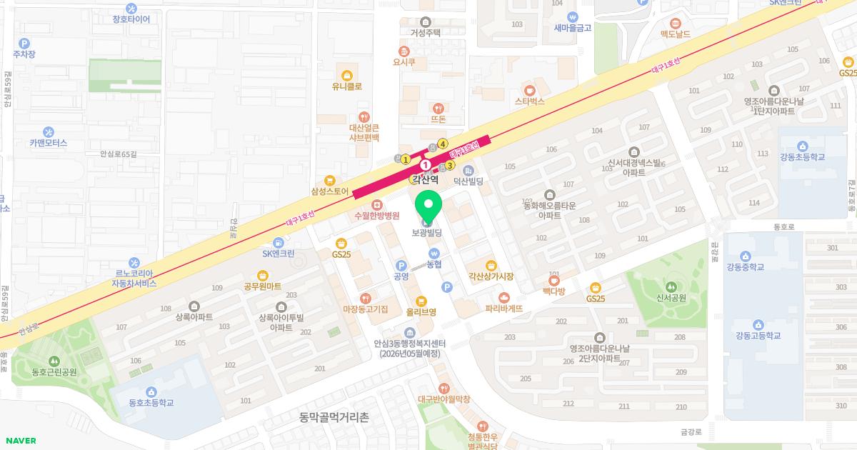 명가본한의원