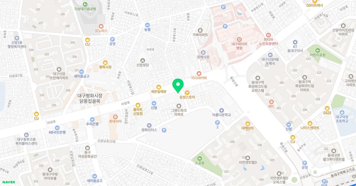 명진한의원