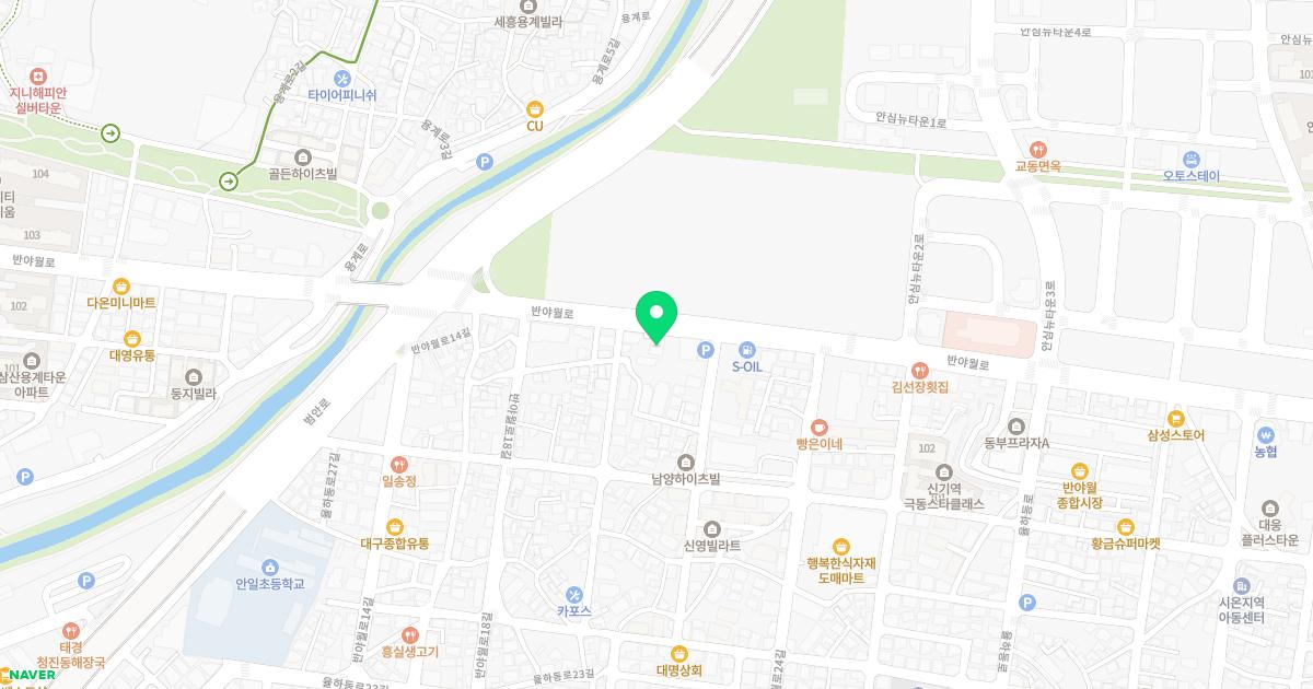 반야월정형외과소아과의원