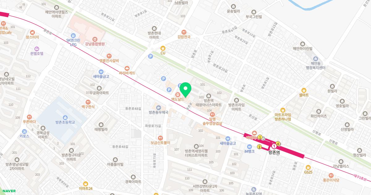 방촌든든한정형외과의원