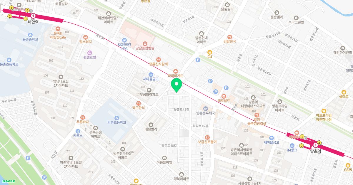 방촌한의원