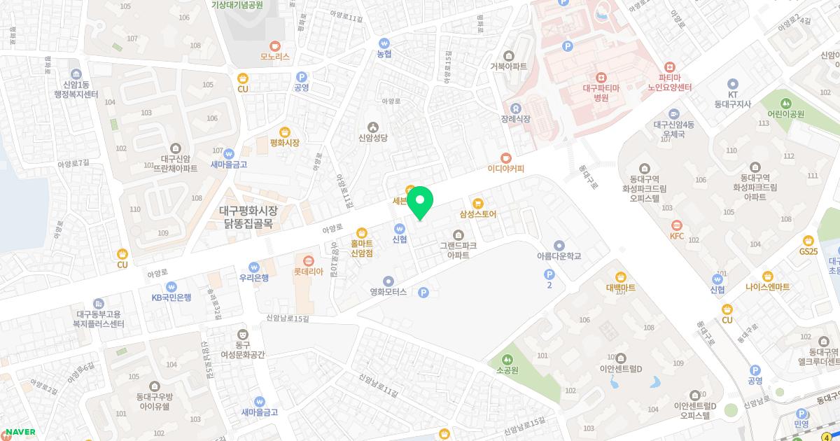 부민한의원